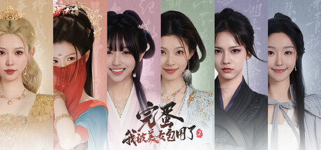 1763014009785433.png 6.png