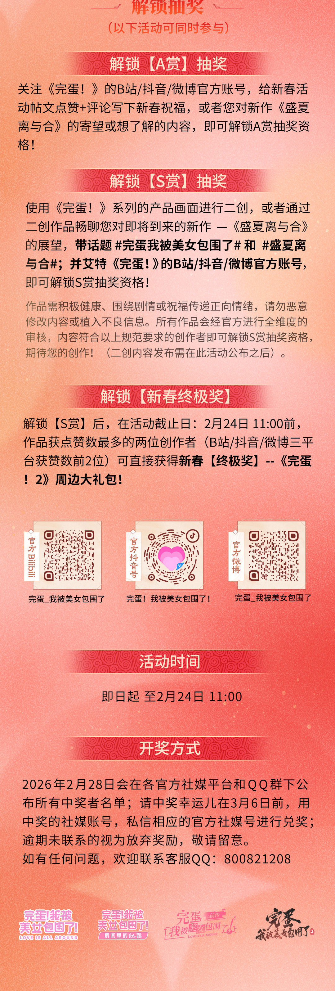 1770863828401374.jpg 1770863828401374.jpg